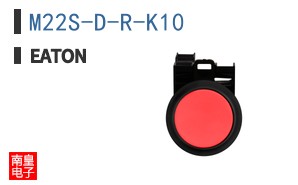M22S-D-R-K10