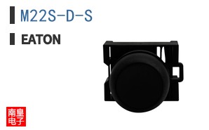 M22S-D-S