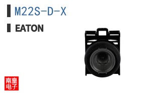 M22S-D-X
