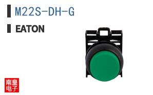 M22S-DH-G