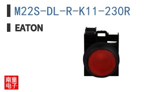 M22S-DL-R-K11-230R