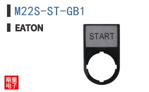 M22S-ST-GB1