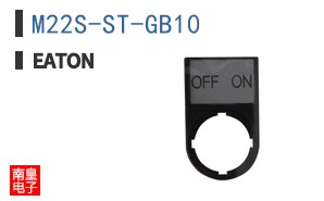 M22S-ST-GB10