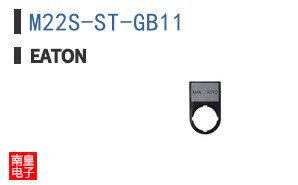 M22S-ST-GB11