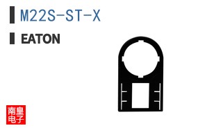 M22S-ST-X