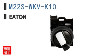 M22S-WKV-K10