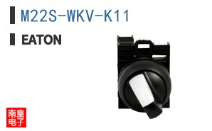 M22S-WKV-K11