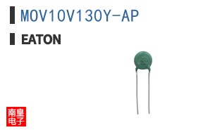 MOV10V130Y-AP
