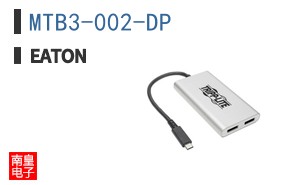 MTB3-002-DP