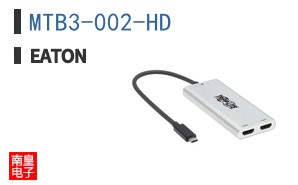 MTB3-002-HD