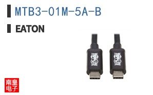 MTB3-01M-5A-B