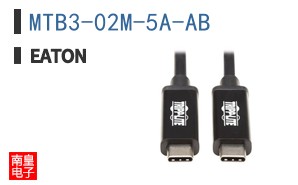 MTB3-02M-5A-AB