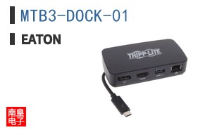 MTB3-DOCK-01