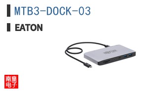 MTB3-DOCK-03