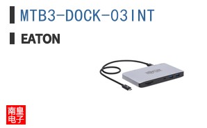 MTB3-DOCK-03INT
