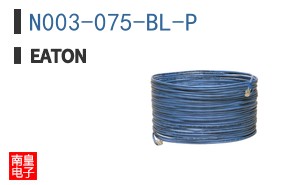N003-075-BL-P