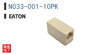 N033-001-10PK