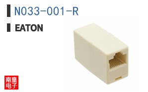 N033-001-R