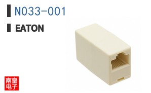 N033-001
