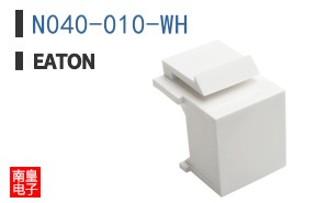 N040-010-WH