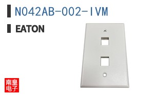 N042AB-002-IVM