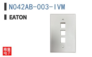 N042AB-003-IVM