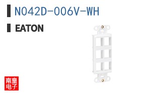 N042D-006V-WH