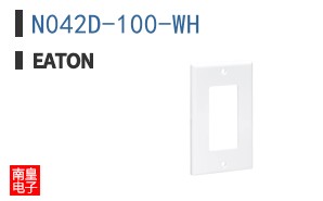 N042D-100-WH