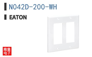 N042D-200-WH