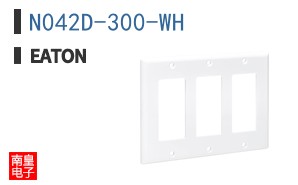 N042D-300-WH
