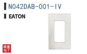N042DAB-001-IV