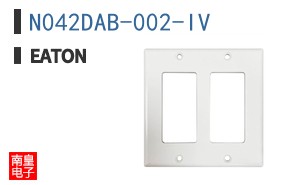 N042DAB-002-IV