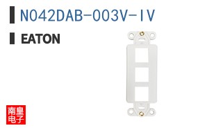 N042DAB-003V-IV