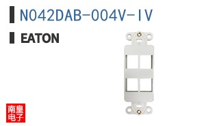 N042DAB-004V-IV