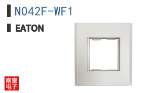 N042F-WF1