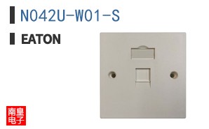 N042U-W01-S