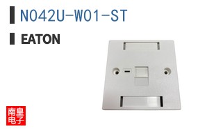 N042U-W01-ST