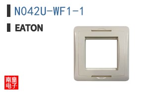 N042U-WF1-1