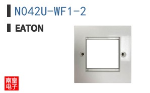 N042U-WF1-2