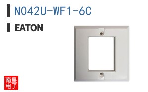 N042U-WF1-6C