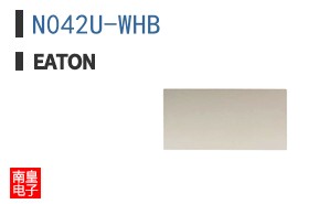 N042U-WHB