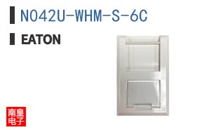 N042U-WHM-S-6C