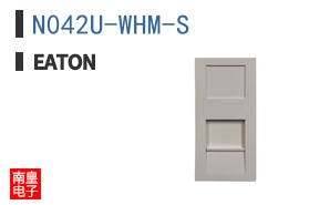 N042U-WHM-S