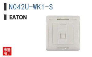 N042U-WK1-S