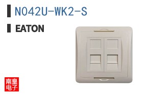 N042U-WK2-S