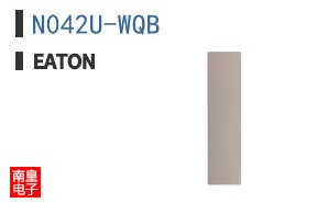 N042U-WQB