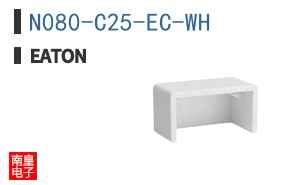 N080-C25-EC-WH