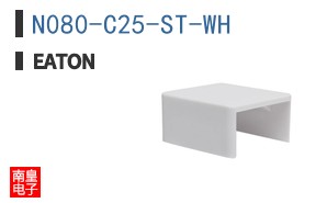 N080-C25-ST-WH