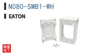 N080-SMB1-WH