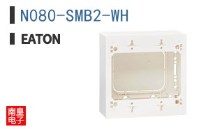 N080-SMB2-WH